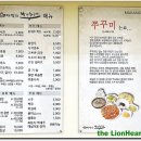 빨간쭈꾸미 이미지