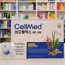 셀메드 오늘약국 이미지