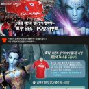 만랩PC방 이미지