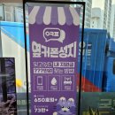 LG25 영도대교점 | 영도 휴대폰성지 찾는다면 부산 휴대폰성지 비교 후 선택한 옆커폰 후기