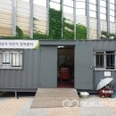 탄천 자전거 정비소 이미지