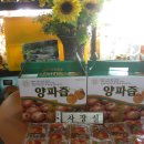 우리건강원 이미지