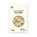 (주)베지푸드 이미지
