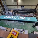 더힐러스병원 이미지