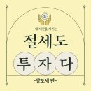 제이앤알컨설팅 - 해운대구 센텀동로 99 | 제이앤알컨설팅