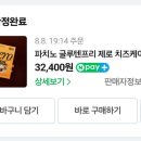 더정가 이미지