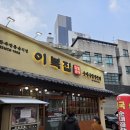 영등포로18길 이미지