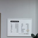 외두 | 이른 아침 해장이 가능한 태안 또바기양평해장국