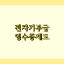 장원세무회계사무소 이미지