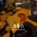 브롱스대흥역점 | 대흥역 피자 맛집! 대흥역 맛집! [브롱스]