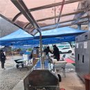 수도마을회관 | 양평마을회관 척사대 행사 후기 - 아리랑통돼지바베큐 덕분에 분위기 제대로!