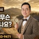 내포승우공인중개사사무소 | 매일 부르는 내포신도시 그런데 내포가 무슨 뜻인지 아시나요