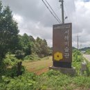 서해미술관 | 충남 서산(아이, 연인 등과 가볼 만한 곳) 폐교를 활용 무료 개방 힐링 제공하는 &#34;서해미술관&#34; 방문 후기