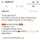 눈꽃을비비다 이미지