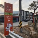 평화농원 이미지