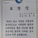 대신익스프레스 이미지