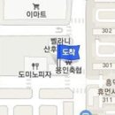 이진희정형외과의원 이미지