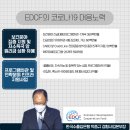 전대의료기 이미지