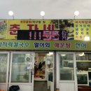 춘자네식당 - 울주군 | 춘자네식당