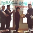 나눔축산 이미지