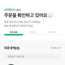 후다닥