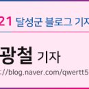 대구광역시장애인자립협회 이미지