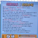 해오름 테니스장 이미지