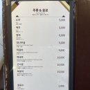 가랑 | 목동 구수한 삼계탕 맛집, 가랑 삼계탕 🍲