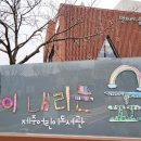 별내리는숲 이미지