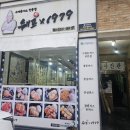 쉐프1979 이미지