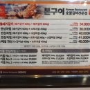 본구이 이미지