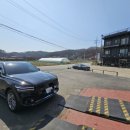 거송카센터 이미지