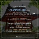 서창한옥문화관 이미지