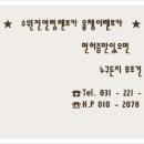 인계동 978-1 이미지
