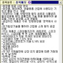 에이치지유통 이미지