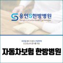 자동차 병원 이미지