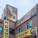 가산보건지소 이미지