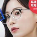 다비치안경 마산경남대점 이미지