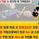 서해용접