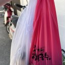 형제가방 - 보령시 장터5길 22-5 | 강릉 맛집 형제칼국수 포장 내돈내산 후기