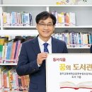 교대부설초등학교 이미지