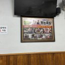 홍능족발 | [동대문] 청량리역 족발 맛집 홍능족발 방문 후기
