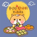 한림벤처타운 | [노시생 일기] 09.28 수술과 GS0기