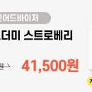 팡팡 이미지