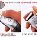 다와마트 이미지