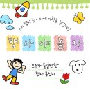 신북농협 이미지