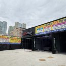 도도세차장 이미지