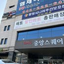 탑스테이볼링 이미지