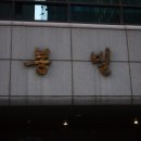 한국마사회선릉지점 이미지