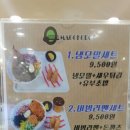 마고코로